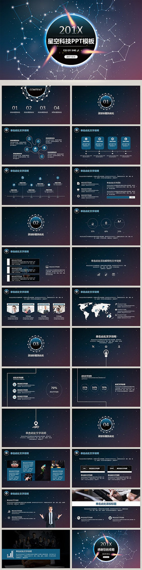 �ǿտƼ������ܽ�ͨ��ģ��