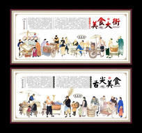 ������ʳ�ֹһ�