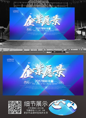 ��������ɫ�Ųʱ���չ��