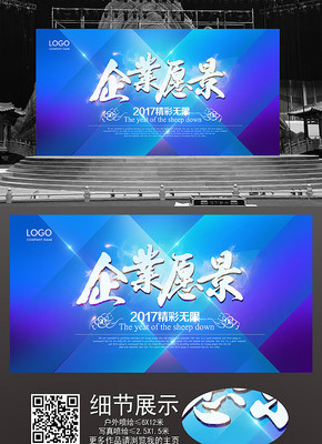 ��������ɫ�Ųʱ���չ��