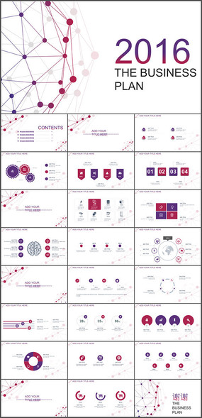 �Ƽ���ʱ��ͨ��PPTģ��