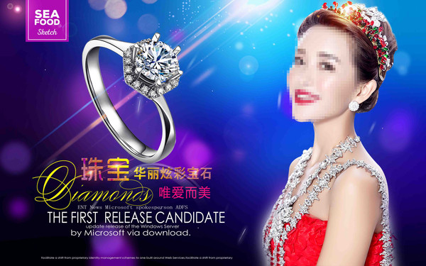 奢华珠宝海报 奢华珠宝海报