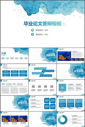 ˮī��ҵ���PPTģ��