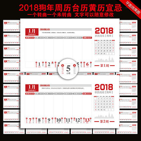 2018����ģ��