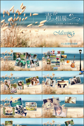 ������Ƭ�������PPTģ��