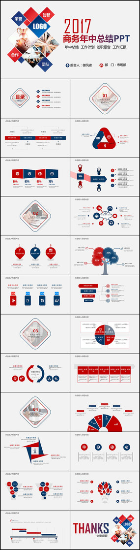 �����������������ܽ�ppt