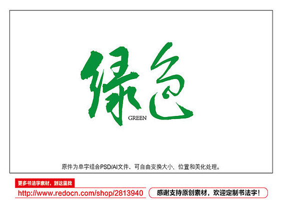 ��ɫ�鷨��