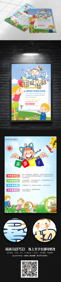 ��ͨ������ٰ������������