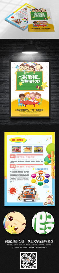 ��ͨ���������ѵ�ຣ�����