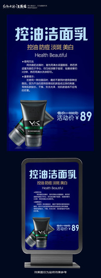 ��ױƷ��Ѻ���ģ��