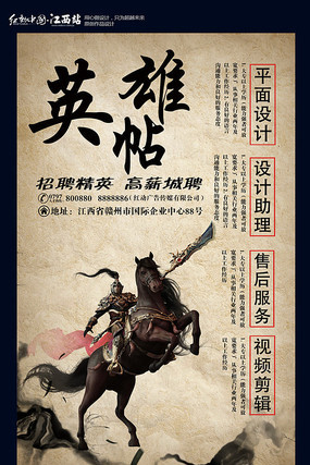 �����й�����Ƹ����