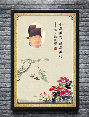 党政建设廉政标语展板 党政建设廉政标语展板