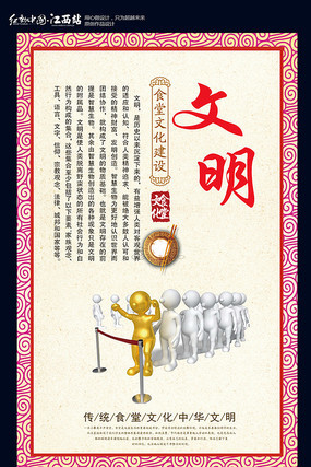 �й���ʳ���Ļ�չ��֮����