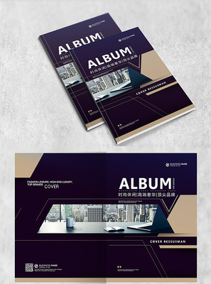 ��ɫ�߶˷���