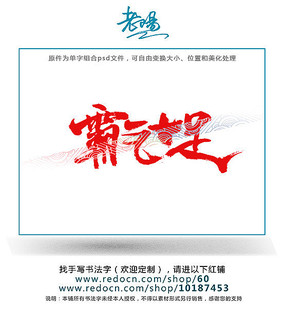 ʮ鷨