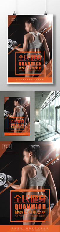 ����ȫ�����˶���������