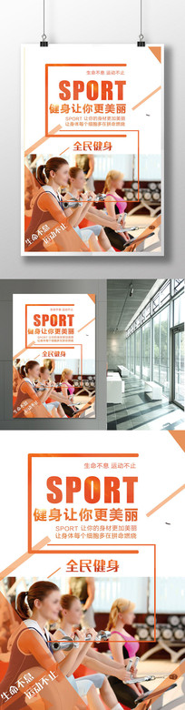 ����ȫ�����˶���������