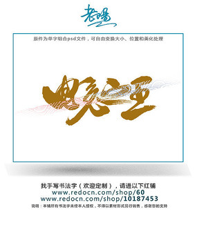 羺֮鷨ԭ