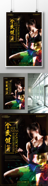 �ڽ�ȫ�����˶���������