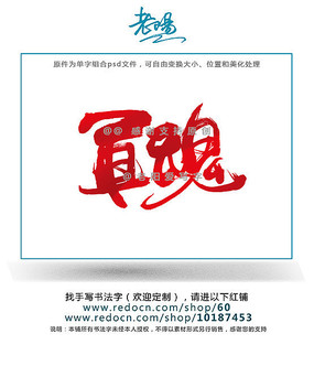 鷨