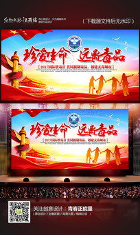 䰮Զ붾Ʒչ