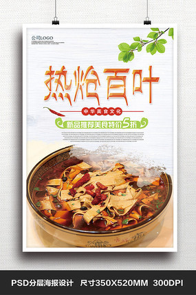 �й�����ʳ������������Ҷ