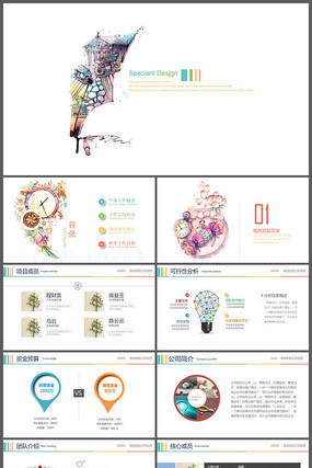 创意手绘商务通用PPT模板 创意手绘商务通用PPT模板