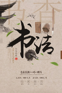 ѧ鷨