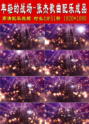 �����ս���������ֳ�Ʒ��Ƶ