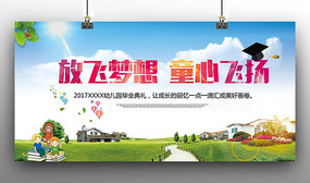 �׶�԰��ҵ�������ջ��ݱ���