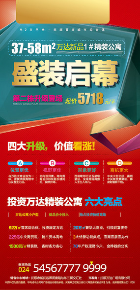 �߶˴����ز��������