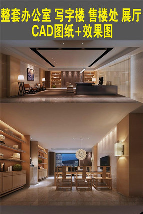 ��¡�칫�һ��CADͼֽ