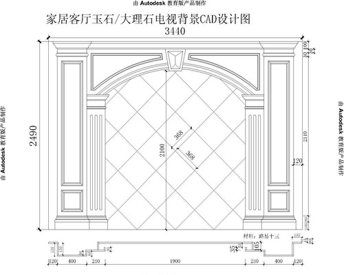 欧式大理石电视背景CAD图