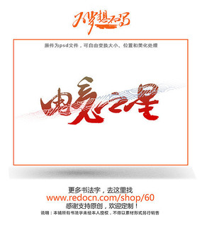 羺֮д