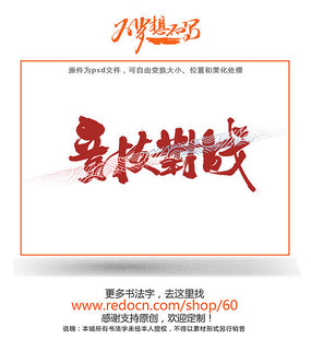 ս鷨