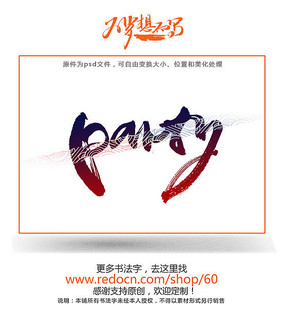partyд