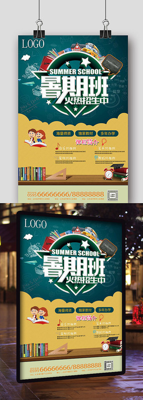 ������Ȥ������ѵ��������