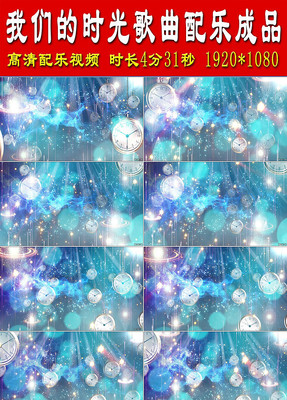 ���ǵ�ʱ��������ֳ�Ʒ