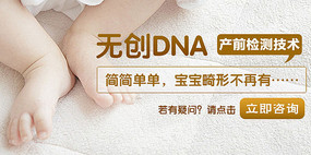 �޴�DNA����ҽԺ��ѯ����