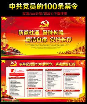 �й���Ա��100������չ��