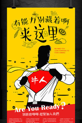 ���⹫˾��ҵУ԰��Ƹ�ả�� PSD