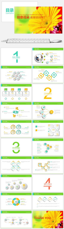 ����ɫ���⻨�������ѵPPT