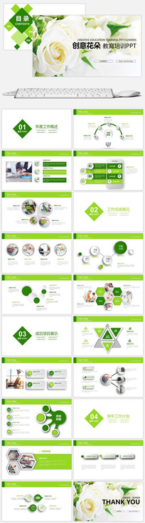 �������»��������ѵPPT