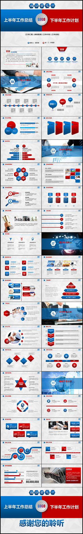 �����������������ܽ�ppt