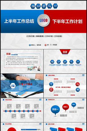 �����������������ܽ�ppt