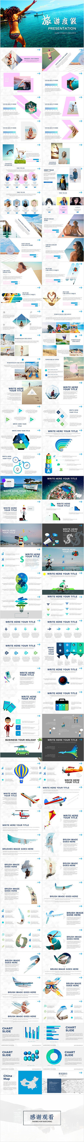 ���жȼ����η���˾ppt