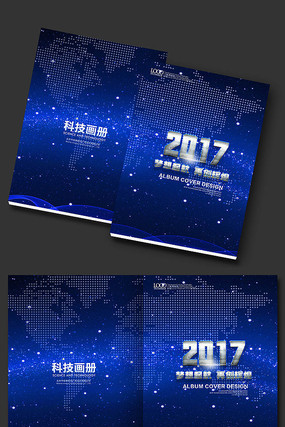 时尚画册封面素材 时尚画册封面素材