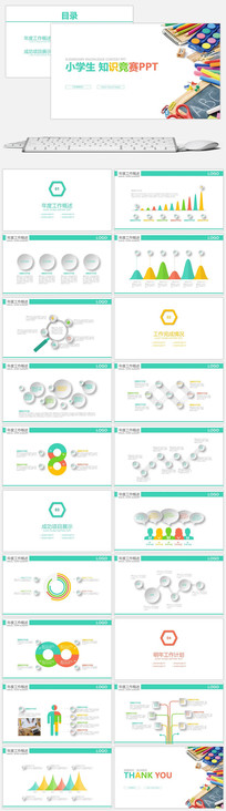 ѧ������֪ʶ����PPT