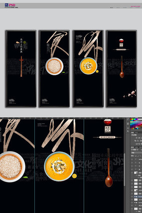 中国美食餐厅挂画 中国美食餐厅挂画