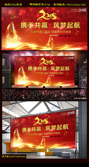 2018ЯֹӮ̨